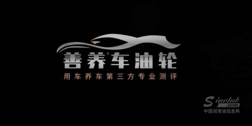 SP時(shí)代，莫恩M500 “油”燃而生