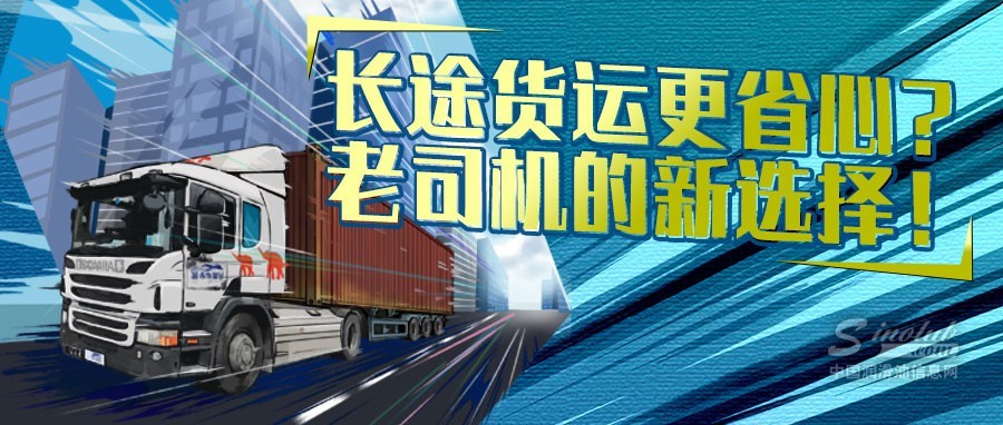 這款全合成柴油機(jī)油，老司機(jī)用了都說好！