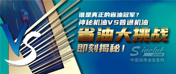 被發(fā)現(xiàn)了！TA竟是平平無奇的省油小天才