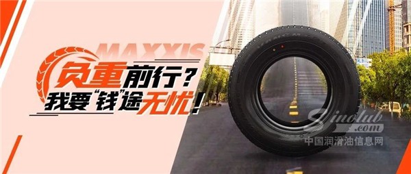 連人帶貨實車測試，商用車主千萬別錯過！