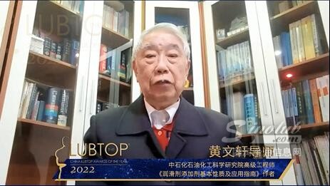 【LubTop2022總評榜榮譽(yù)導(dǎo)師專業(yè)力量打CALL秀】黃文軒導(dǎo)師