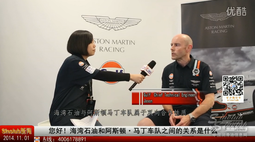 海灣石油再創(chuàng)巔峰傳奇 阿斯頓馬丁車隊在WEC賽場接受媒體專