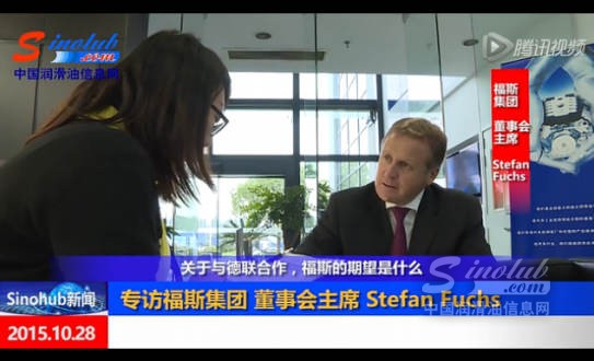 專訪福斯集團(tuán) 董事會主席 Stefan Fuchs
