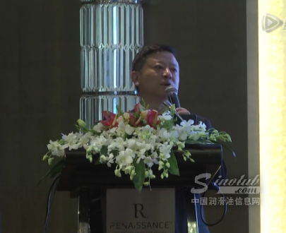 “潤滑油行業(yè)企業(yè)家沙龍”福斯?jié)櫥椭鞈c平演講