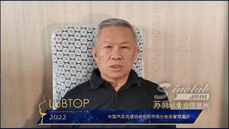 【LubTop2022總評榜榮譽(yù)導(dǎo)師專業(yè)力量打CALL秀】蘇暉導(dǎo)師