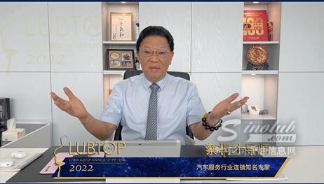 【LubTop2022總評榜榮譽(yù)導(dǎo)師專業(yè)力量打CALL秀】蔡桐才導(dǎo)師