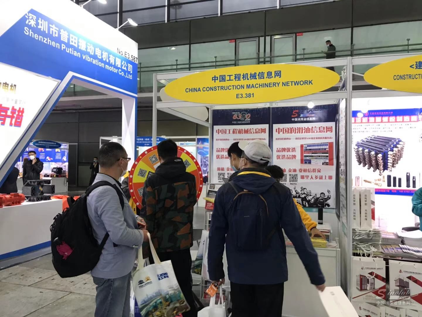 2020 Bauma China工程機(jī)械展會(huì)