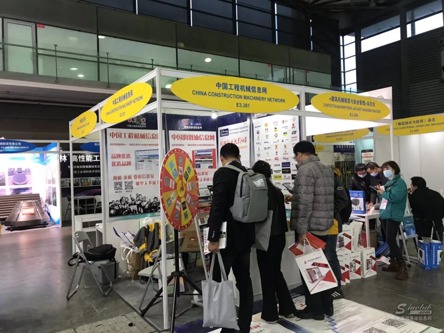 2020 Bauma China工程機(jī)械展會(huì)