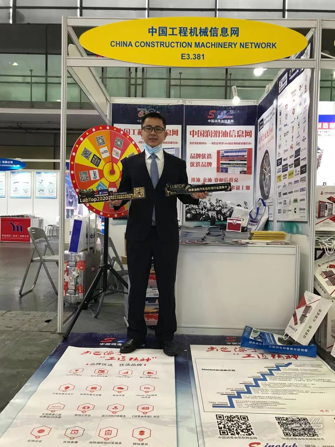 2020 Bauma China工程機(jī)械展會(huì)