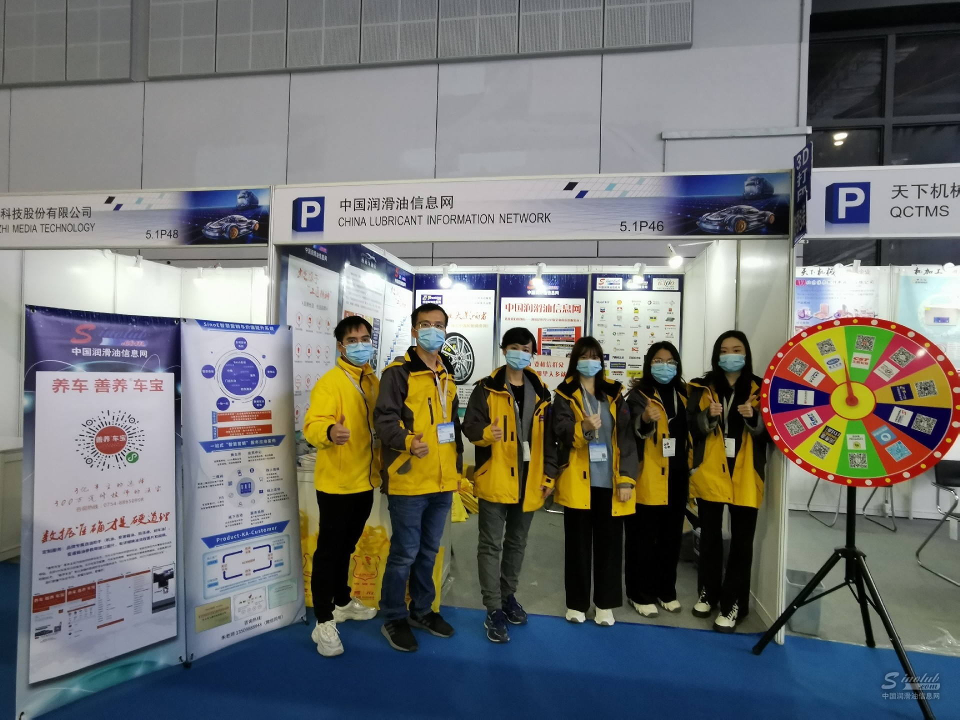 AMS 2020上海法蘭克福汽配展
