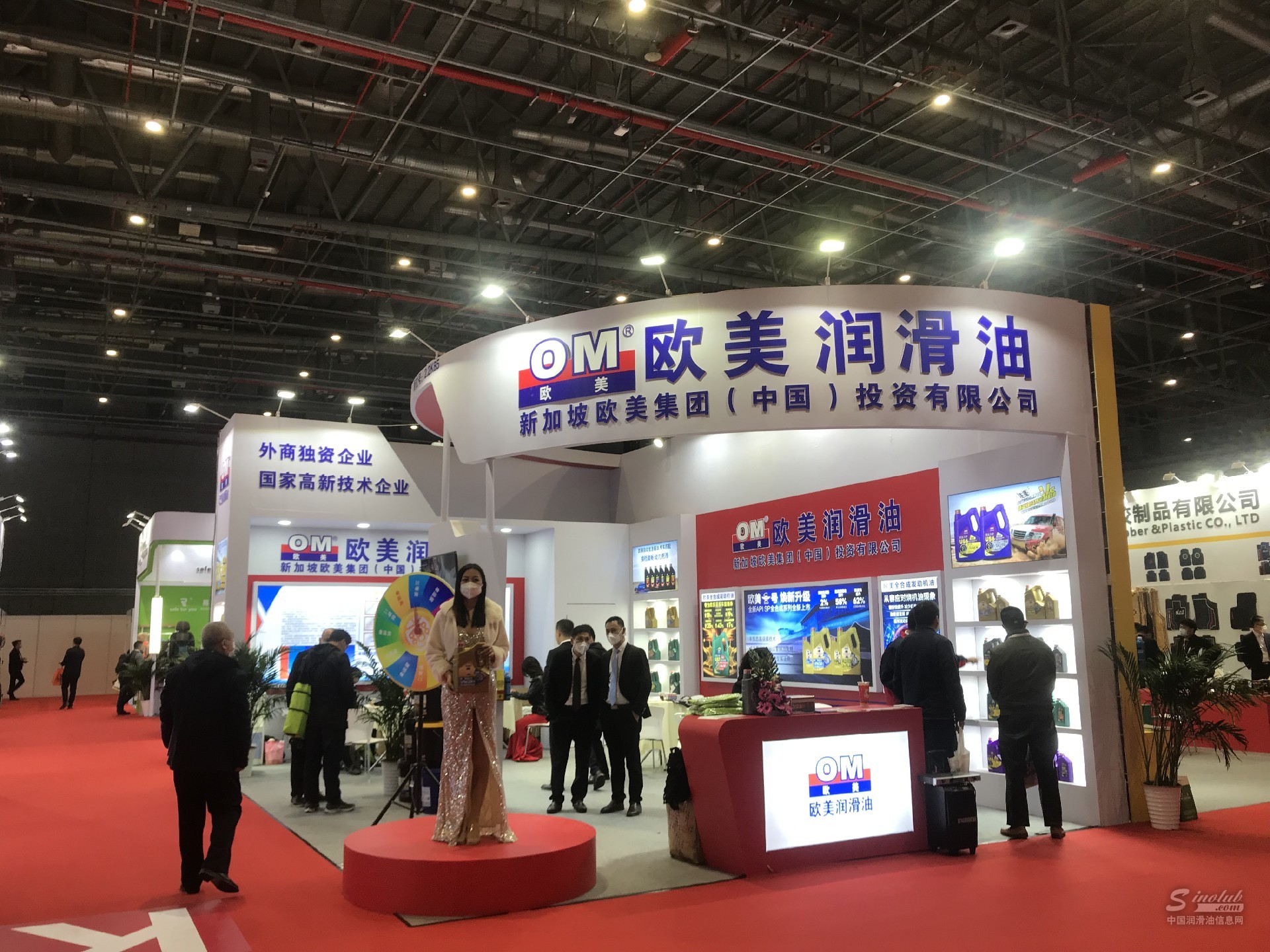 AMS 2020上海法蘭克福汽配展