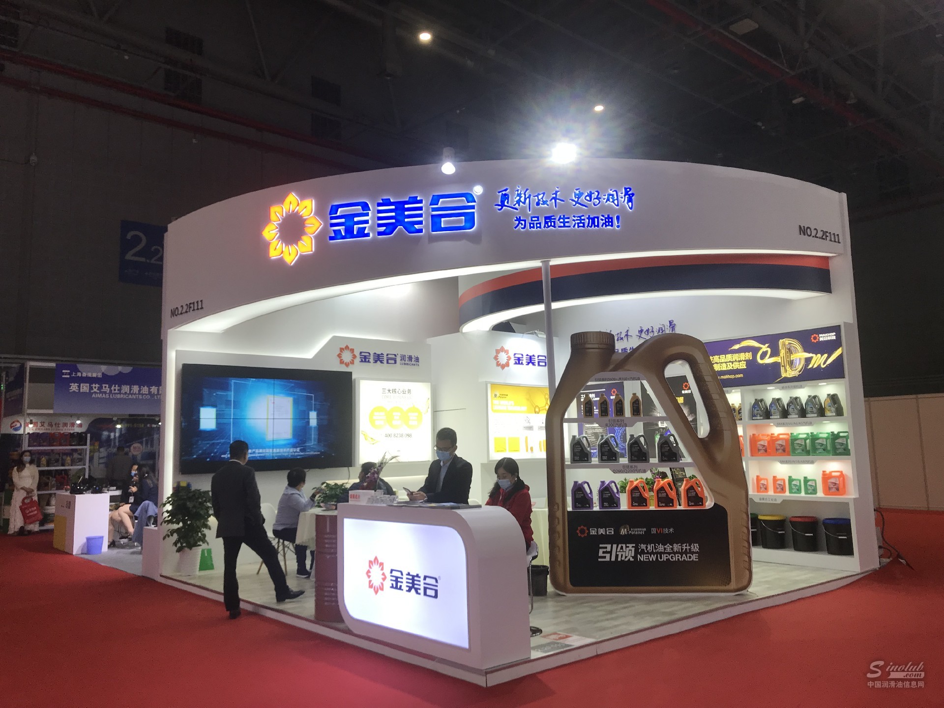 AMS 2020上海法蘭克福汽配展