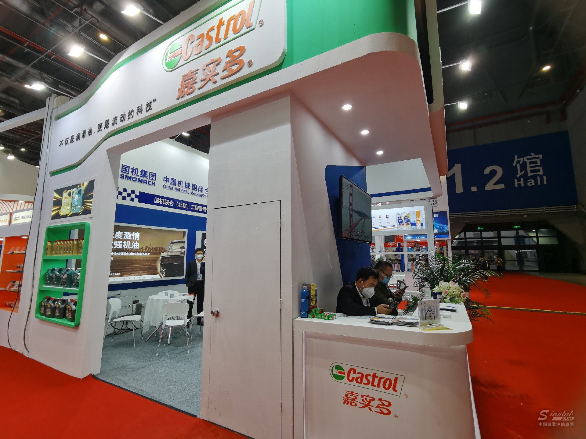 AMS 2020上海法蘭克福汽配展