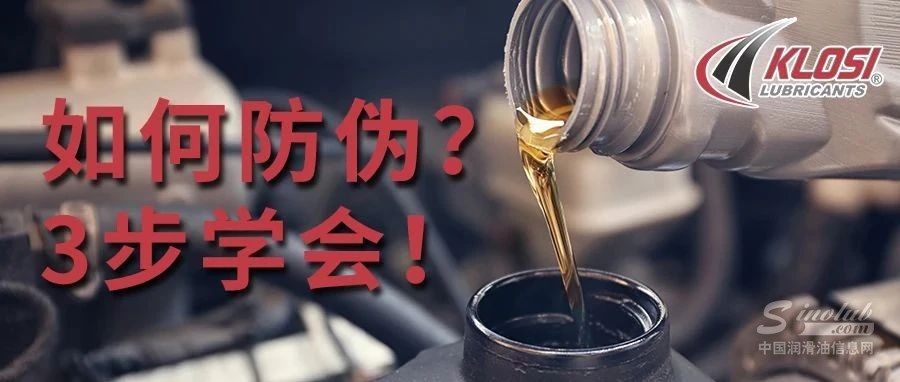 克勞斯?jié)櫥洼p松鑒真指南，讓假貨無處遁形！