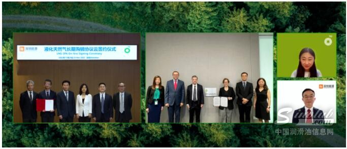 bp與深能燃控簽署液化天然氣長期購銷協(xié)議