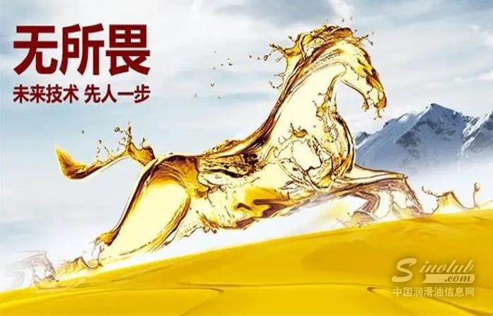 終端潤(rùn)滑油的銷(xiāo)售技巧