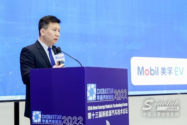 Mobil美孚EV?助力能效提升，共促新能源汽車行業(yè)生態(tài)發(fā)展
