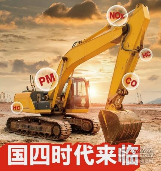 殼牌工程機(jī)械專用CK-4柴機(jī)油給你堅(jiān)實(shí)助力，向國(guó)四時(shí)代邁進(jìn)！