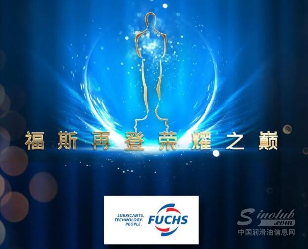 致同行的你丨傳奇十載，再啟新篇