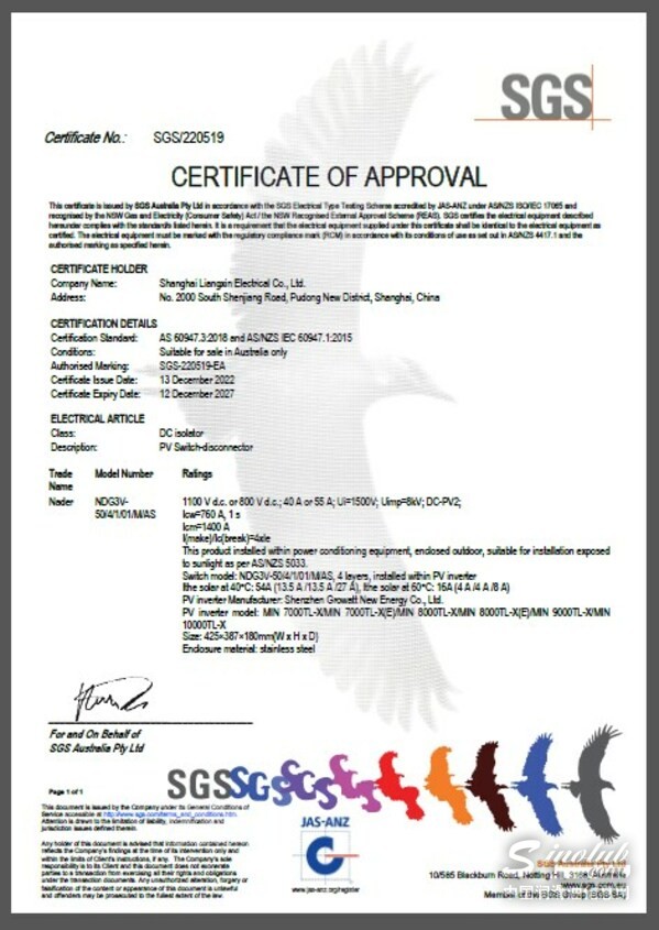 SGS為良信直流開關(guān)及古瑞瓦特光伏逆變器頒發(fā)澳洲認證證書