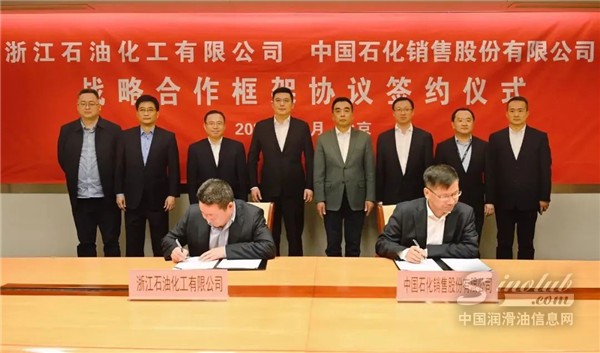 550億元！剛剛引入沙特阿美的榮盛石化又放大招，這次牽手對(duì)象是它