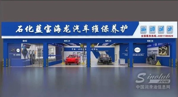 多維度賦能經(jīng)銷商創(chuàng)富，藍寶海龍潤滑油招商人氣火爆！