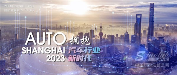大展就是不一樣！AMS2023來了！聚焦汽車未來出行商機(jī)