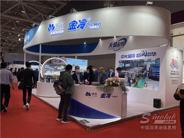 2023AMS深圳特展：中化金冷