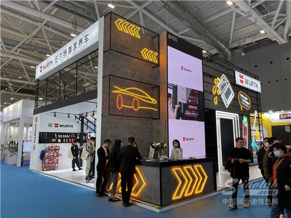 2023AMS深圳特展：伍爾特潤(rùn)滑油