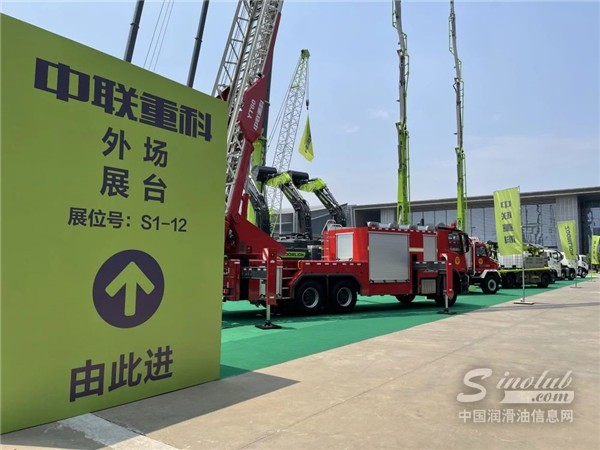 2023長沙國際工程機(jī)械展覽會展臺風(fēng)采：中聯(lián)重科