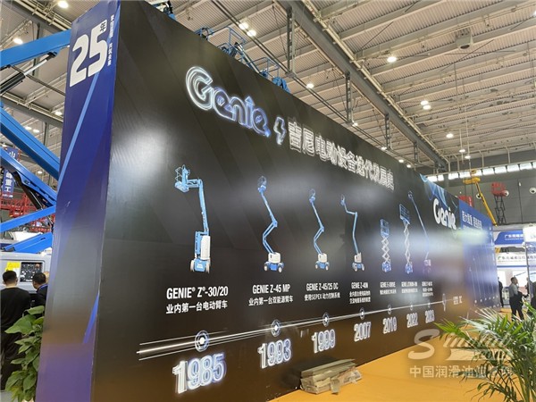 2023長沙國際工程機(jī)械展覽會展臺風(fēng)采：特雷克斯吉尼
