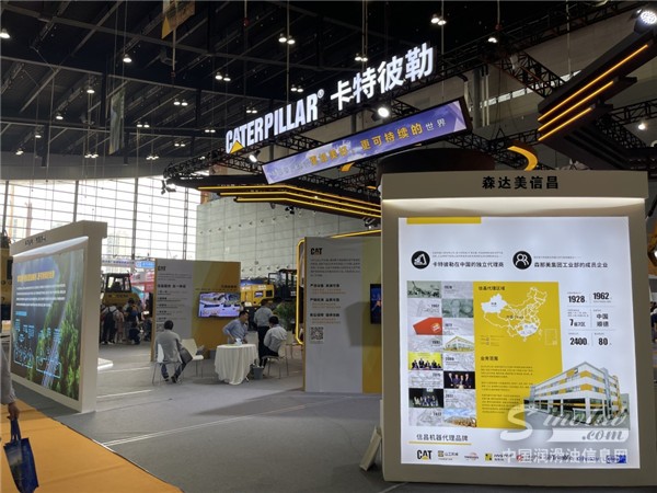 2023長沙國際工程機(jī)械展覽會(huì)展臺(tái)風(fēng)采：卡特彼勒
