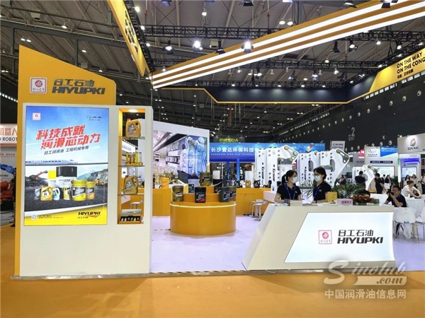 2023長沙國際工程機(jī)械展覽會(huì)展臺(tái)風(fēng)采：日工石油