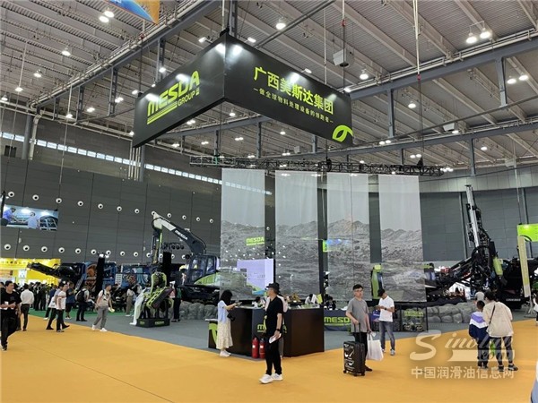 2023長沙國際工程機(jī)械展覽會(huì)展臺(tái)風(fēng)采：美斯達(dá)