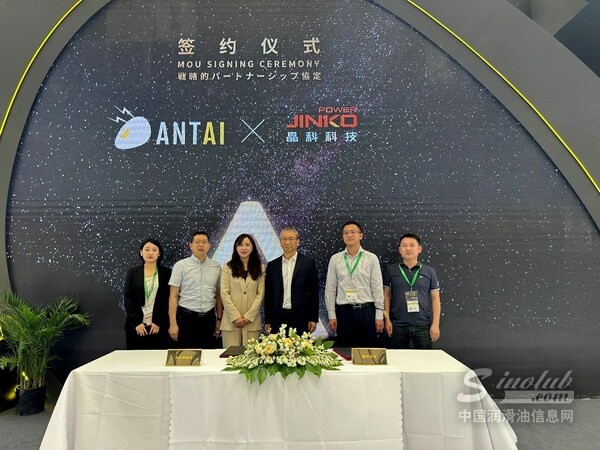 共開新局 安泰新能源與晶科科技簽署全球戰(zhàn)略合作協(xié)議