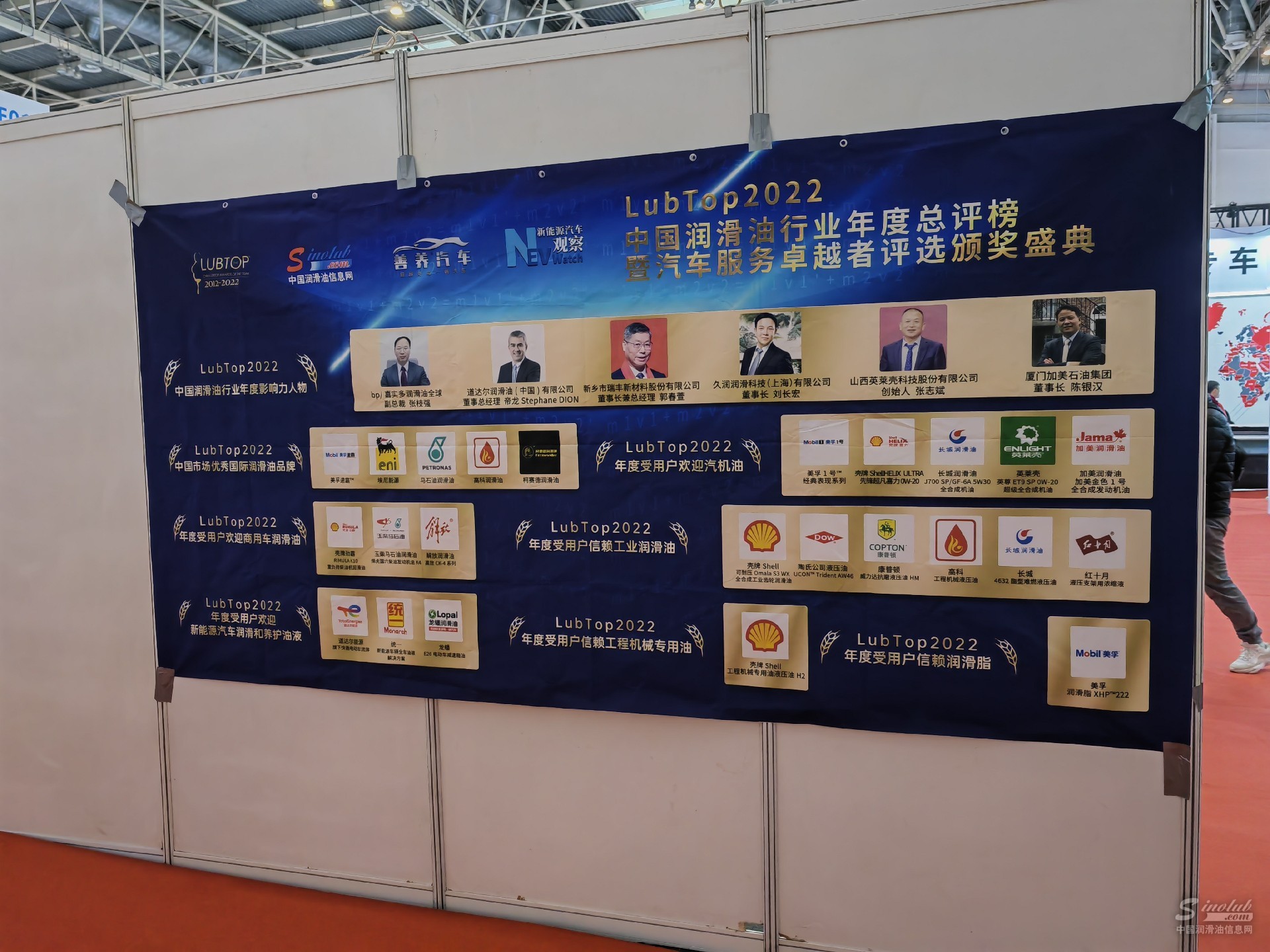 2023年第32屆雅森北京展