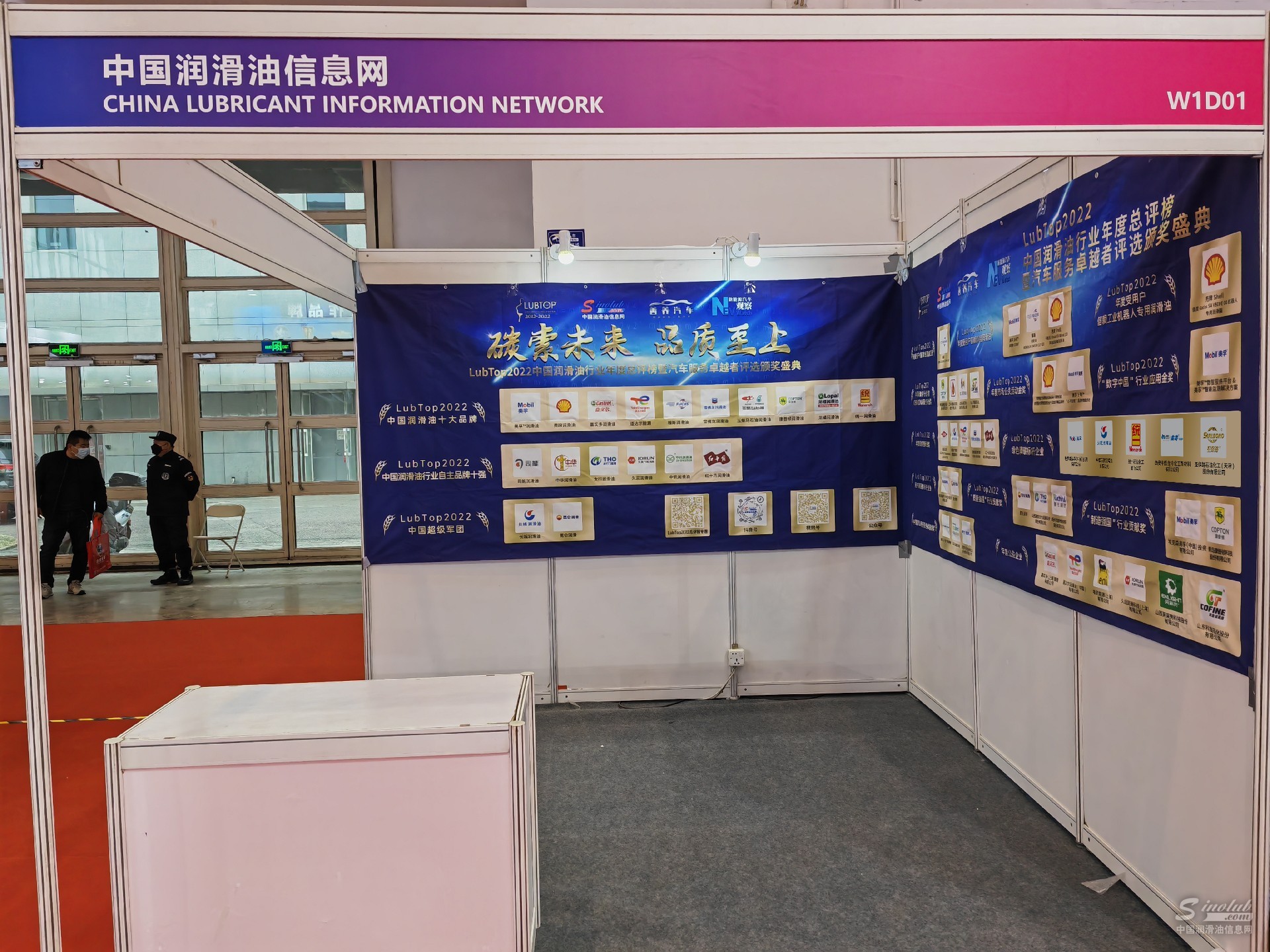 2023年第32屆雅森北京展