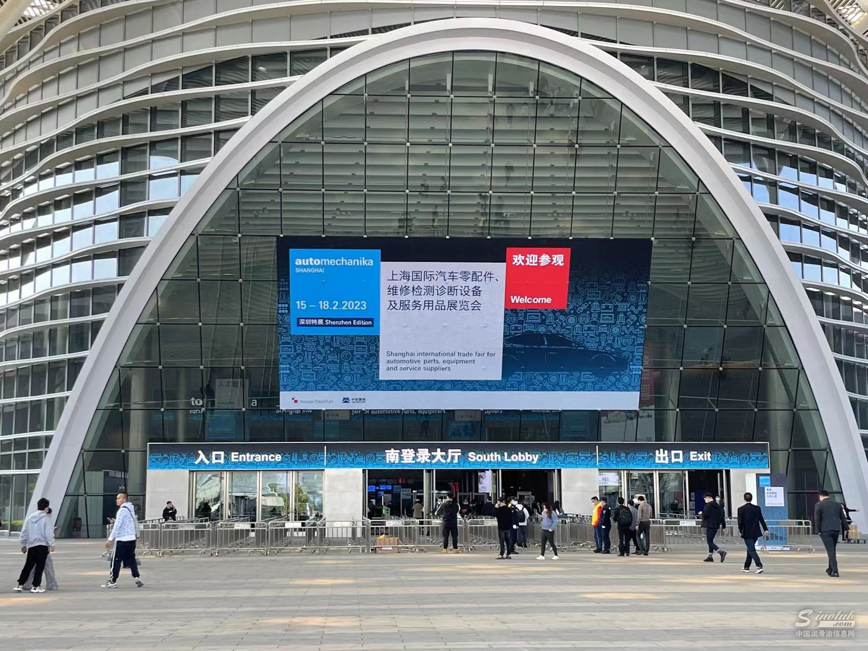 2023法蘭克福AMS深圳特展