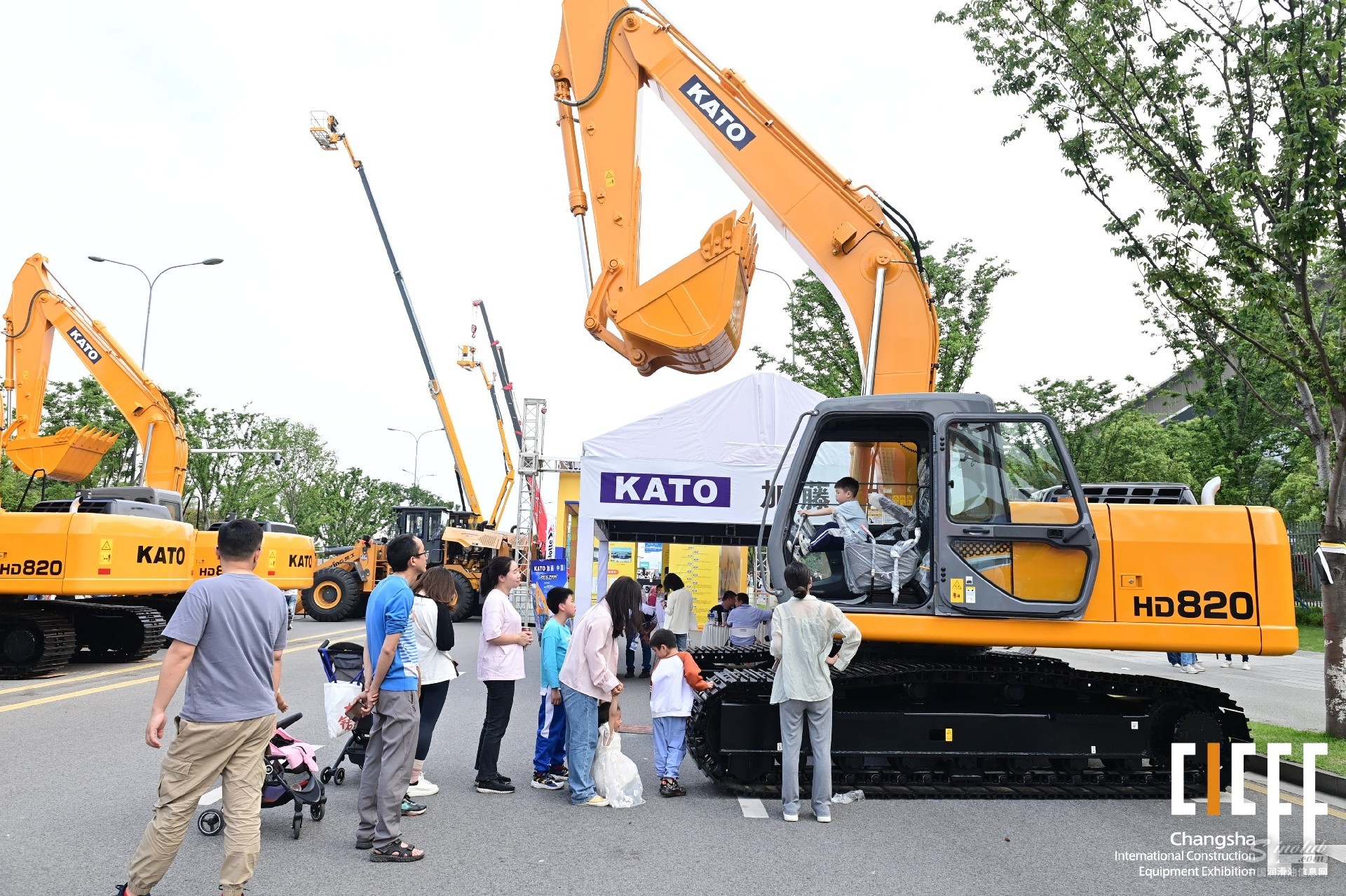2023年第三屆長沙國際工程機械展覽會