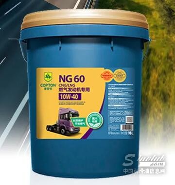 康普頓NG 60 燃?xì)獍l(fā)動(dòng)機(jī)油新品上市