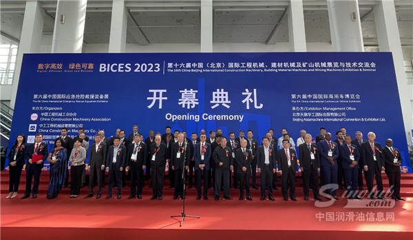 “鐵甲勇士”集結斗技！中國潤滑油信息網(wǎng)帶你打卡BICES 2023