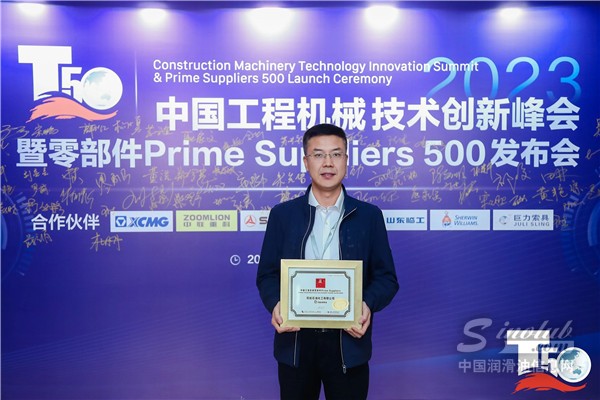 喜報(bào)！奮勇?tīng)?zhēng)先 勇往直前 司能石化榮登中國(guó)工程機(jī)械Prime Suppliers 500榜單！