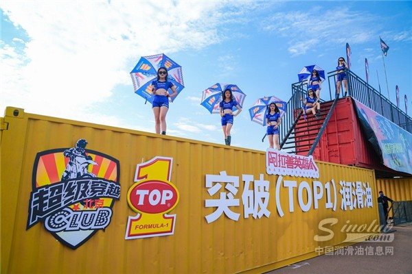 突破（TOP1）潤滑油，激“擎”亮相阿拉善英雄會，打造十一潮酷打卡地
