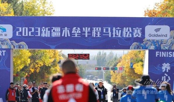 文化潤疆 體育先行 -- 金風科技攜手木壘打造馬拉松賽事