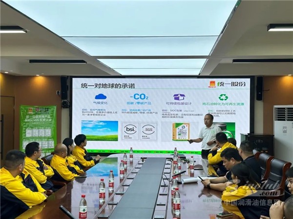 統(tǒng)一與雙匯達(dá)成戰(zhàn)略合作 攜手打造全供應(yīng)鏈綠色物流