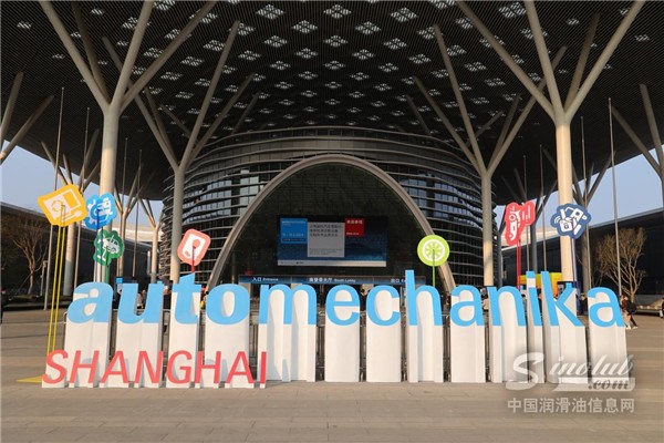 盛會將啟，中國潤滑油信息網(wǎng)邀您共赴AMS2023！
