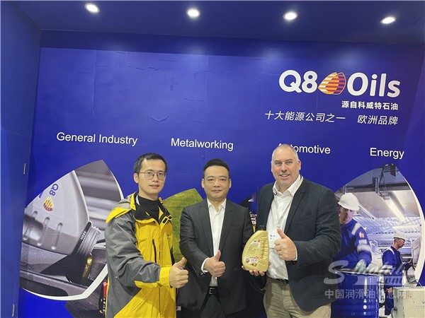 對話大咖｜Q8潤滑油在AMS2023接受中國潤滑油信息網(wǎng)采訪