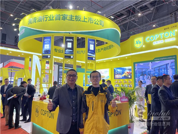 對(duì)話(huà)大咖｜康普頓潤(rùn)滑油在AMS2023接受中國(guó)潤(rùn)滑油信息網(wǎng)采訪