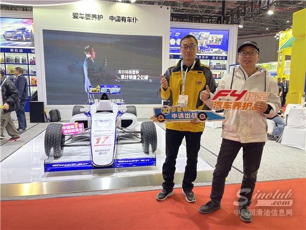 對(duì)話(huà)大咖｜車(chē)仆在AMS2023接受中國(guó)潤(rùn)滑油信息網(wǎng)采訪