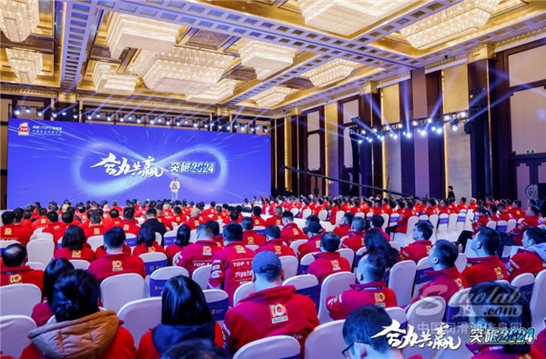突破潤滑油2024亞太區(qū)經(jīng)銷商發(fā)展策略峰會成功舉辦, 碳中和產(chǎn)品全球首發(fā)